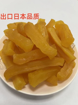 规格条 出口日本品质