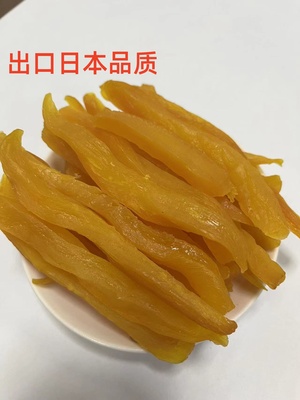 地瓜条 出口日本品质
